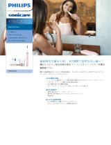 Sonicare HX9316/08 Product Datasheet