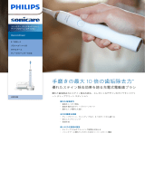 Sonicare HX9336/08 Product Datasheet