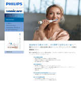 Sonicare HX9307/08 Product Datasheet