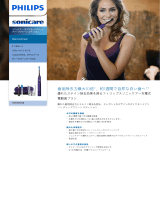 Sonicare HX9309/08 Product Datasheet