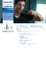 Sonicare HX9399/17 Product Datasheet