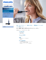 Sonicare HX6471/61 Product Datasheet