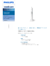 Sonicare HX6489/01 Product Datasheet