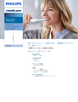 Sonicare HX6445/01 Product Datasheet