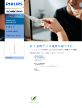 Sonicare HX6681/06 Product Datasheet