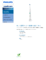 Sonicare HX6641/06 Product Datasheet