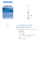 Sonicare HX6753/32 Product Datasheet