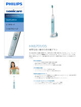 Sonicare HX6701/05 Product Datasheet