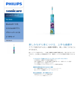 Sonicare HX6326/03 Product Datasheet