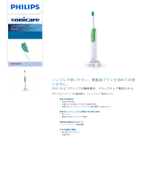 Sonicare HX3110/00 Product Datasheet