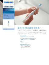 Sonicare HX9041/24 Product Datasheet