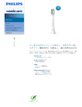 Sonicare HX6066/71 Product Datasheet