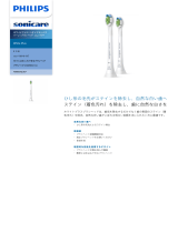 Sonicare HX6072/67 Product Datasheet