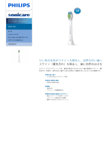 Sonicare HX6068/67 Product Datasheet