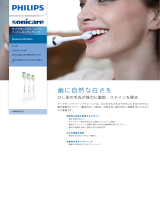 Sonicare HX6063/01 Product Datasheet