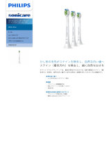 Sonicare HX6073/67 Product Datasheet