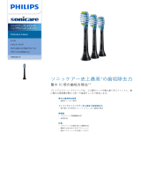 Sonicare HX9043/31 Product Datasheet