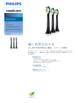 Sonicare HX6063/35 Product Datasheet