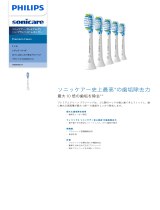 Sonicare HX9045/11 Product Datasheet