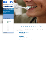 Sonicare HX9025/01 Product Datasheet