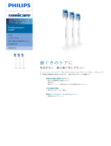 Sonicare HX9033/01 Product Datasheet