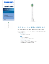 Sonicare HX9011/25 Product Datasheet