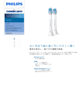 Sonicare HX9032/67 Product Datasheet