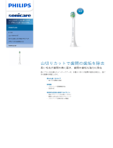 Sonicare HX9012/67 Product Datasheet