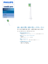 Sonicare HX9004/01 Product Datasheet