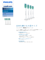 Sonicare HX6014/05 Product Datasheet