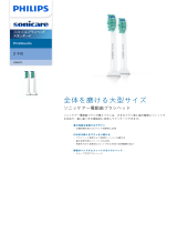 Sonicare HX6012/05 Product Datasheet