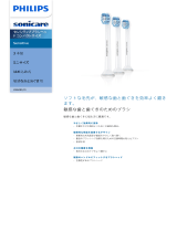 Sonicare HX6083/01 Product Datasheet