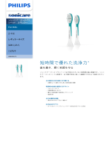 Sonicare HX6042/01 Product Datasheet