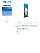 Sonicare HX8072/11 Product Datasheet