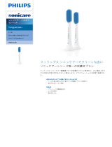 Sonicare HX8072/08 Product Datasheet