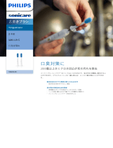 Sonicare HX8072/38 Product Datasheet