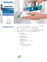 Sonicare HX8243/08 Product Datasheet