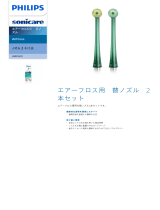 Sonicare HX8012/01 Product Datasheet