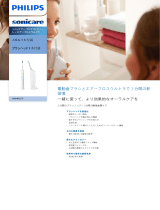 Sonicare HX8492/75 Product Datasheet