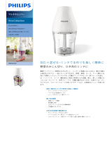 Philips HR2507/05 Product Datasheet