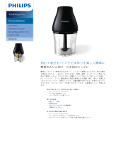 Philips HR2507/95 Product Datasheet