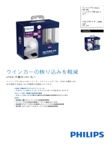 Philips 42402FSJ Product Datasheet