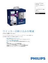 Philips 42406FSJ Product Datasheet