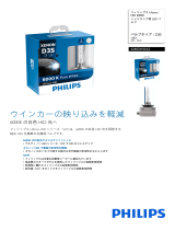 Philips 42403WXX2 Product Datasheet