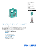 Philips 11366ULX2 Product Datasheet