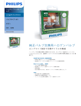 Philips 12362LLECOS2 Product Datasheet