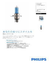 Philips 12342CVS2 Product Datasheet