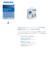 Philips 11006UEDX2 Product Datasheet