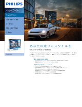 Philips 12342CVSM Product Datasheet