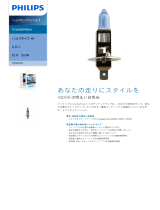 Philips 12258CVS2 Product Datasheet